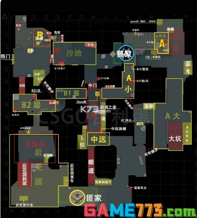 csgo炙热沙城点位图