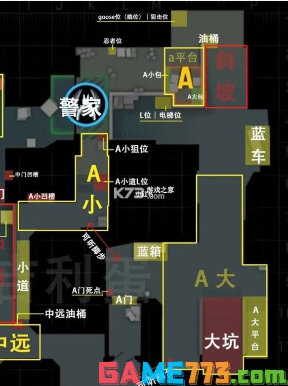 csgo炙热沙城点位图