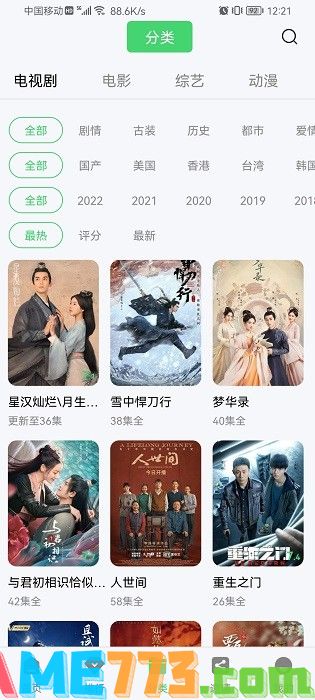 2023可以看正能量的视频软件APP推荐