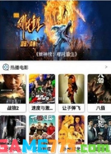 2023可以看正能量的视频软件APP推荐