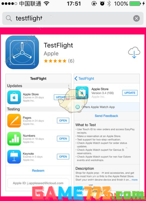 <b>testflight</b>兑换码大全