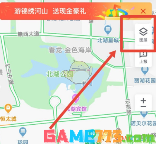 <b>腾讯地图</b>街景地图查看方法