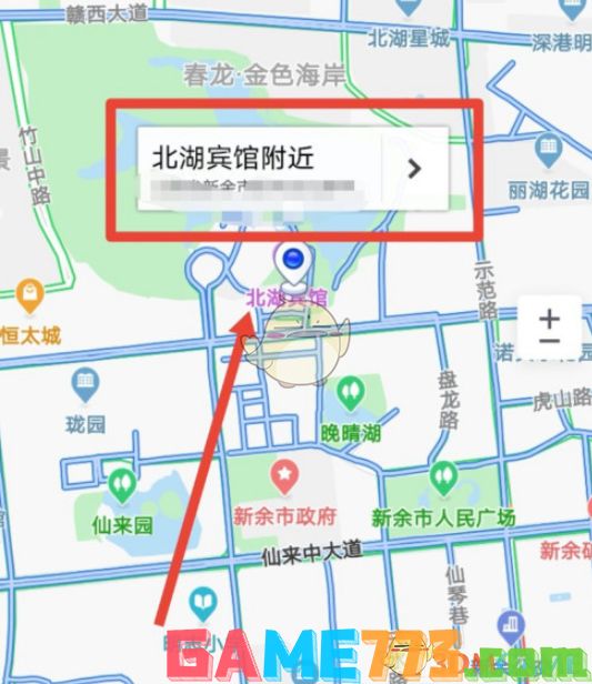 <b>腾讯地图</b>街景地图查看方法