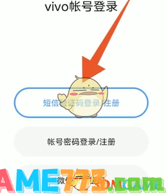 <b>vivo云服务</b>官网登录入口