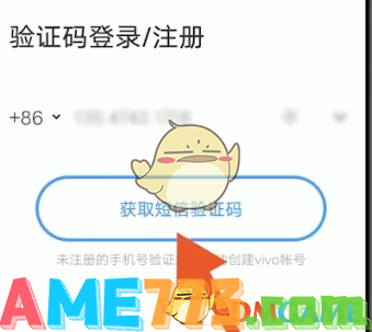 <b>vivo云服务</b>官网登录入口