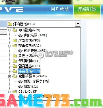 灰蛊IPve VLAN 2900 局域网联机教程