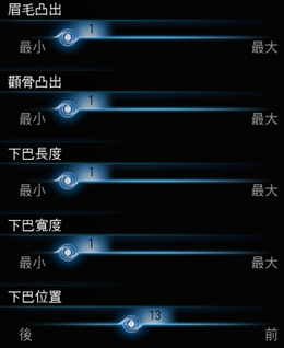 tera艾琳捏脸数据分享