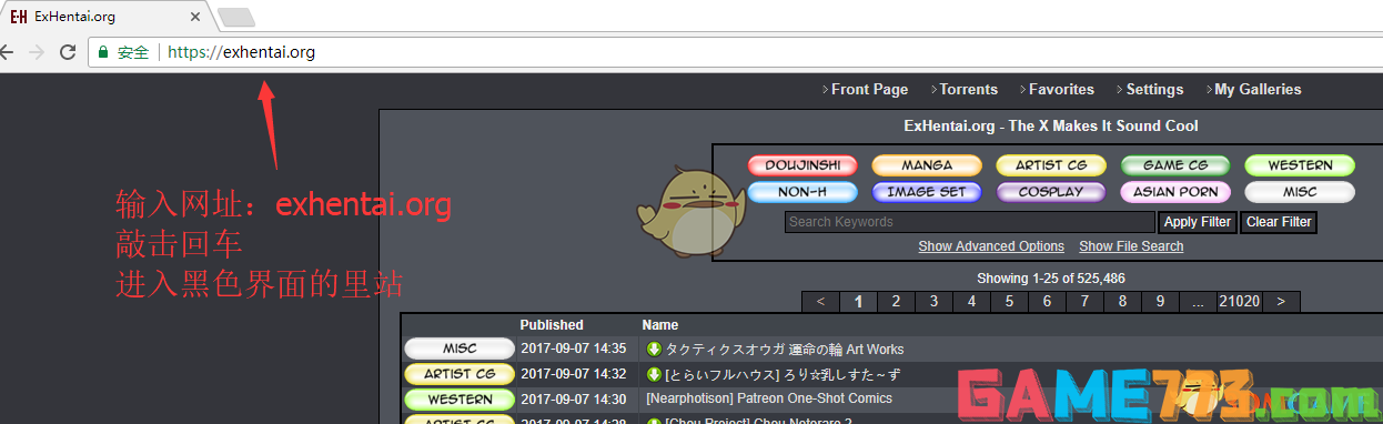 <b>EHviewer</b>网页登录里站教程