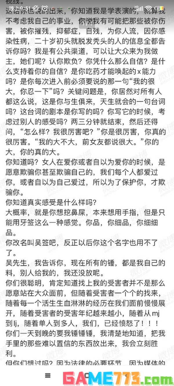 吴签是什么意思