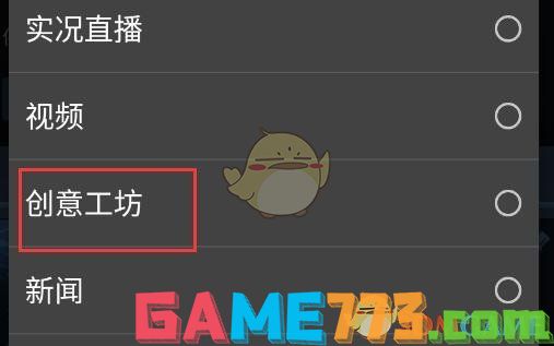 <b>steam</b>创意工坊搜索方法