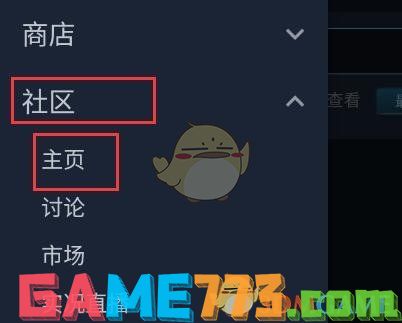 <b>steam</b>创意工坊搜索方法