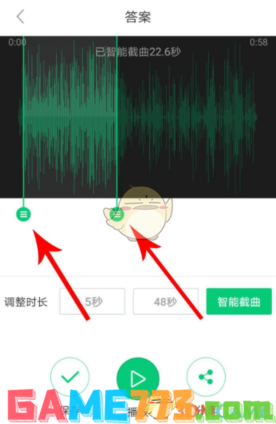 <b>酷狗铃声</b>制作铃声教程