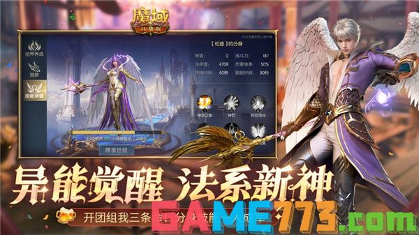 魔域口袋版官方正版