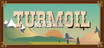 Turmoil石油骚动通关心得