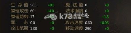 300英雄三笠大型攻略