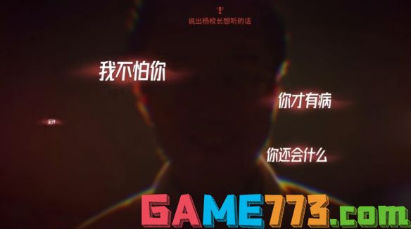 游侠网29