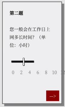 Please Answer Carefully(女鬼1模拟器)