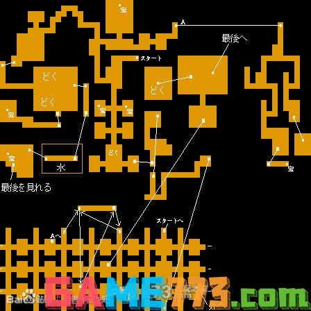 T勇者斗恶龙1图文流程攻略