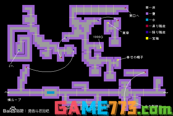 T勇者斗恶龙1图文流程攻略