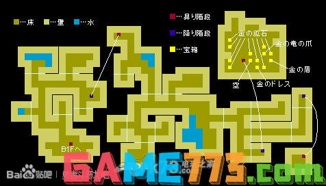 T勇者斗恶龙1图文流程攻略