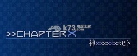 第七龙神2020-2 最终章图文攻略心得