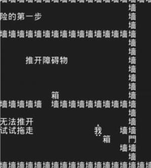 知识就是力量游戏攻略大全 知识就是力量全关卡攻略答案汇总[多图]图片3