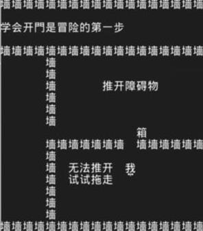 知识就是力量游戏攻略大全 知识就是力量全关卡攻略答案汇总[多图]图片2