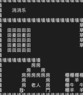 知识就是力量游戏攻略大全 知识就是力量全关卡攻略答案汇总[多图]图片16