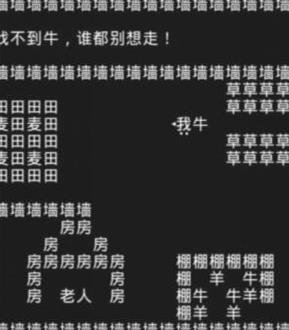 知识就是力量游戏攻略大全 知识就是力量全关卡攻略答案汇总[多图]图片17