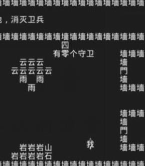 知识就是力量游戏攻略大全 知识就是力量全关卡攻略答案汇总[多图]图片23