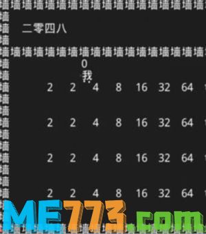 知识就是力量第十一关怎么过?抖音知识就是力量第十一关通关攻略图片1