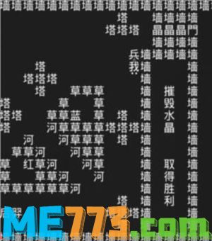 知识就是力量第十二关怎么过?抖音知识就是力量第十二关通关攻略图片3