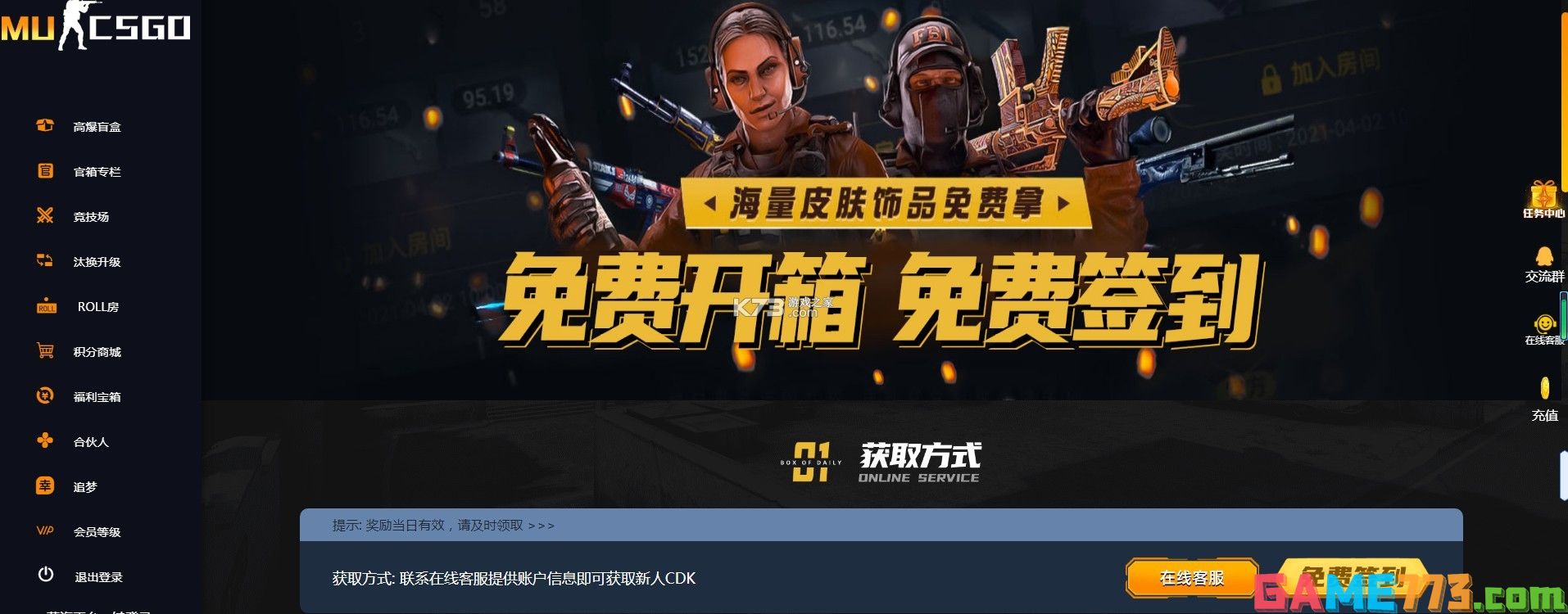 csgo中国战队有哪些2023