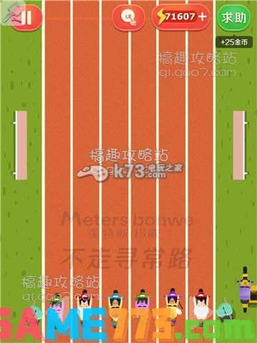 疯狂来找钱30关卡通关攻略