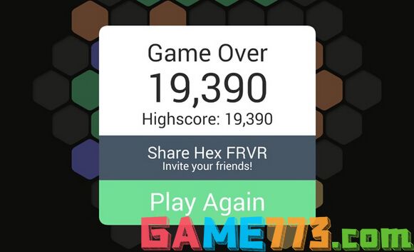 Hex FRVR高分技巧