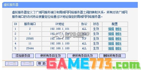 unturned快捷IP直连图文攻略