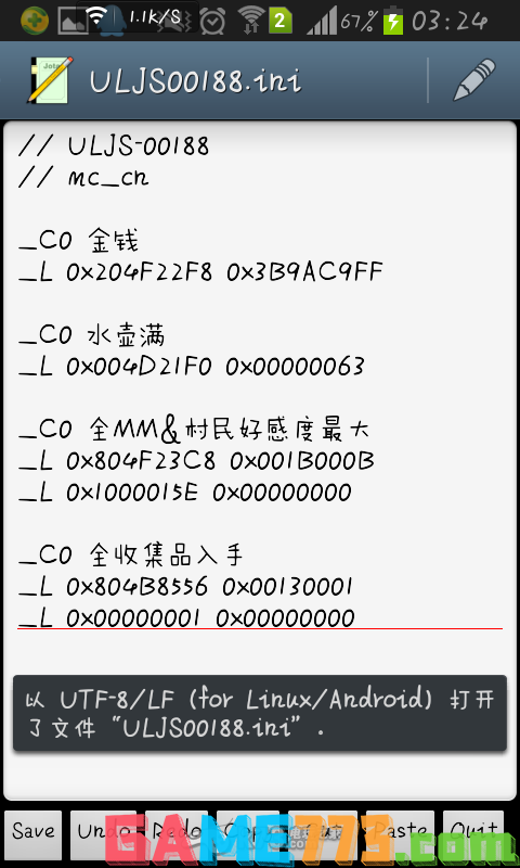 安卓ppsspp模拟器金手指使用教程