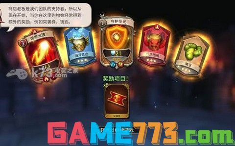 战斗手牌battlehand特殊效果说明