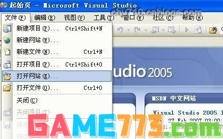 vs2005中文版怎么用: VS2005中文版的使用方法详解