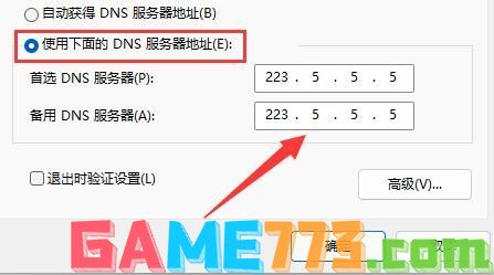 UU加速器连接服务器失败原因分析与解决方案