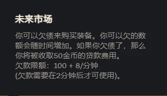 <b>英雄联盟</b>大乱斗乌迪尔玩法攻略