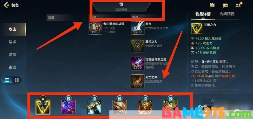 lol暮光之眼出装:LOL暮光之眼出装攻略：打造无敌防御塔