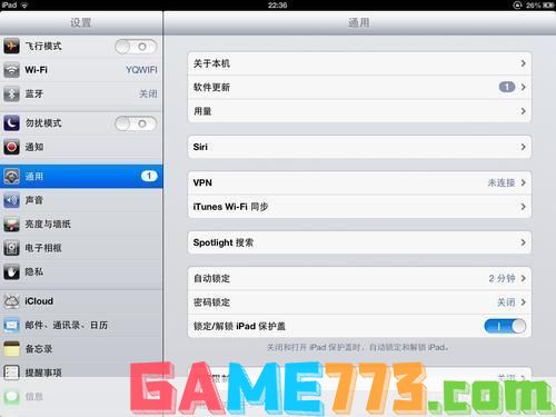 ipad pp助手怎么安装: iPad上安装PP助手的详细步骤