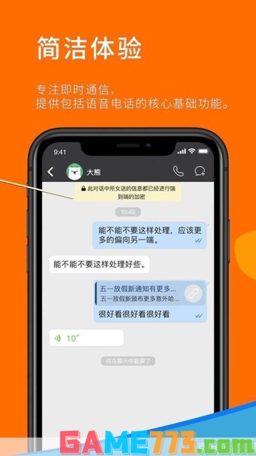 掌上宝免费打电话：打破传统通信壁垒，实现全球无限畅聊