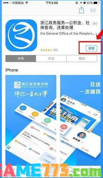 优点app怎么用 优点APP使用指南：如何充分利用这款生活助手