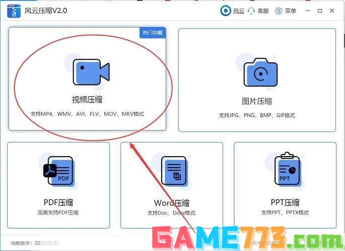 小v 视频怎么安装: 详细步骤教你如何安装小v视频