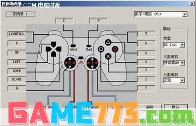 详细步骤教你如何安装emucheat