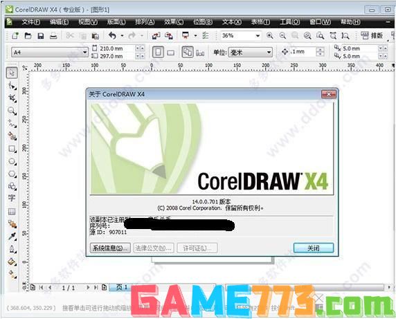 coreldraw x4 精简版: CorelDRAW X4精简版：轻松实现图形设计的强大工具