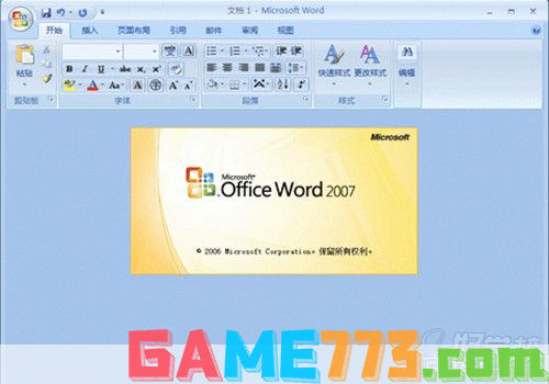 office2007 64位: 深入理解Office 2007 64位版本的优势和应用