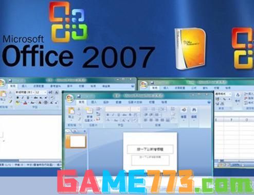 office2007 64位: 深入理解Office 2007 64位版本的优势和应用